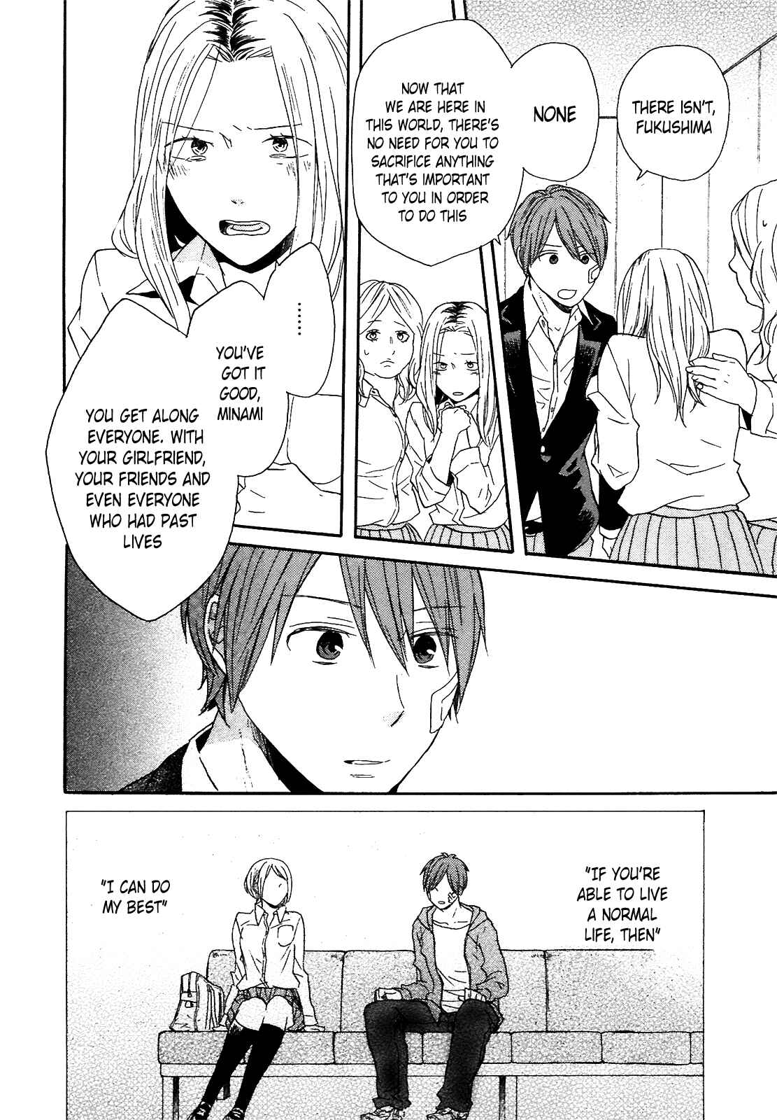 Bokura no Kiseki Chapter 51 - Page 11