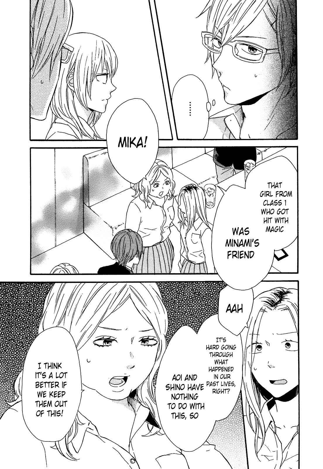 Bokura no Kiseki Chapter 51 - Page 12