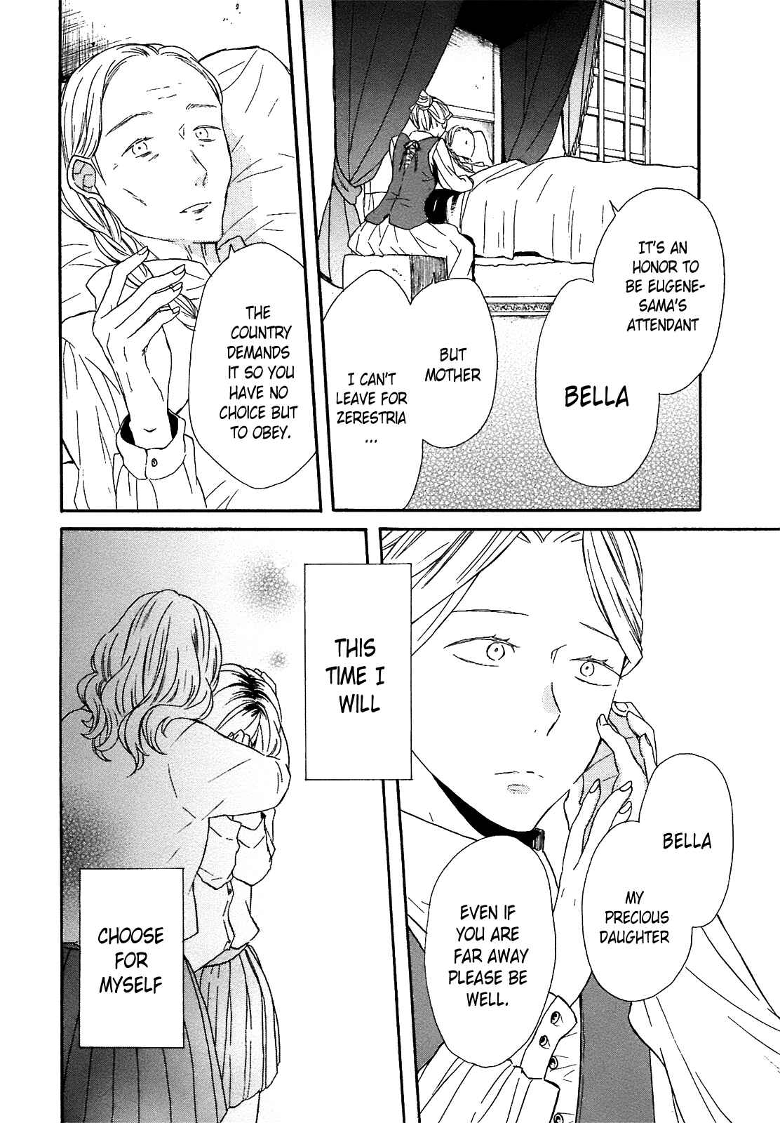 Bokura no Kiseki Chapter 51 - Page 15