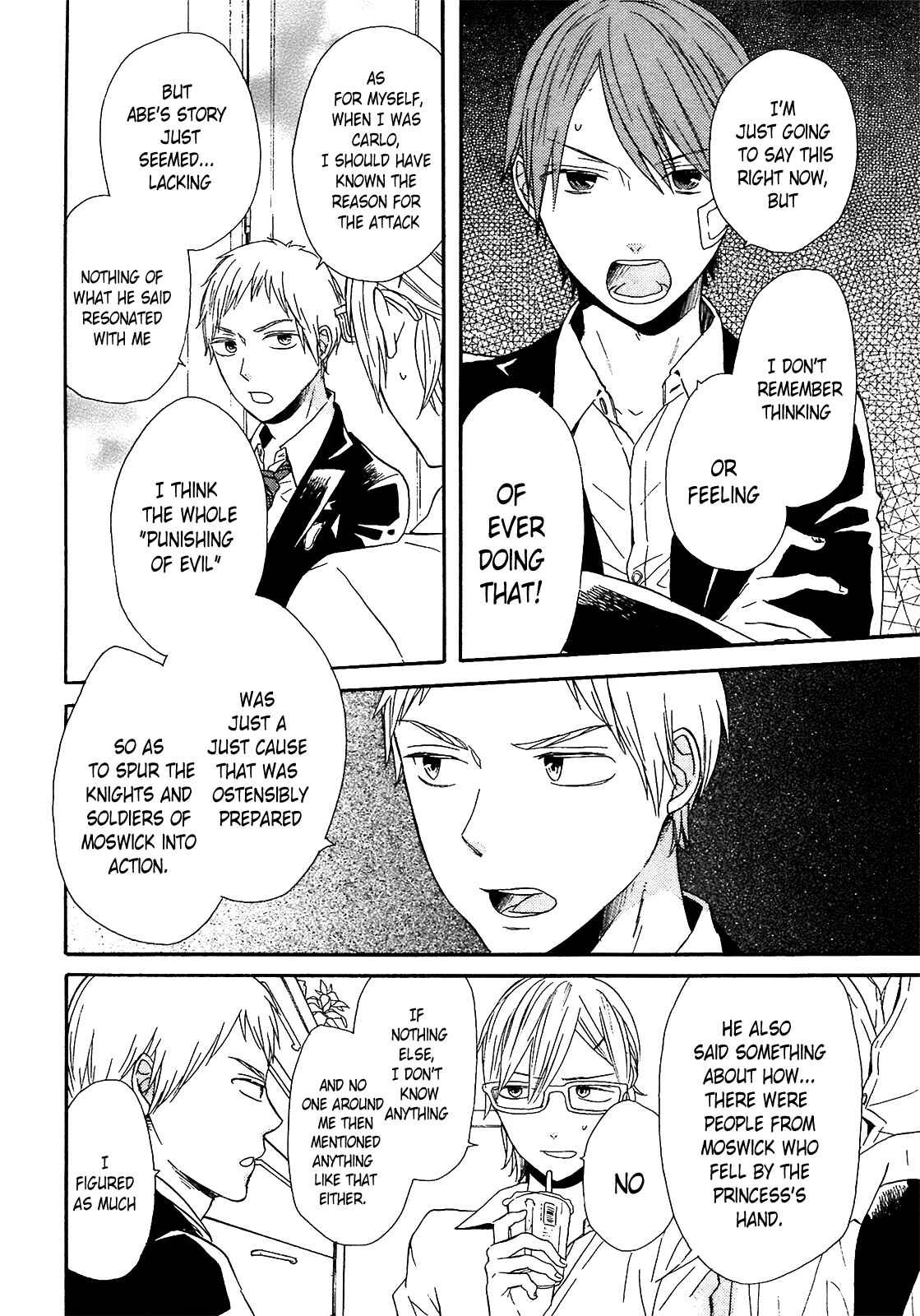 Bokura no Kiseki Chapter 51 - Page 19