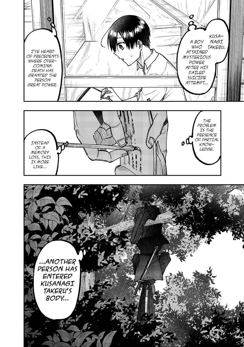 Kyuuseishu «Messiah» ~Isekai wo Sukutta Motoyuusha ga Mamono no Afureru Genjitsu Sekai wo Musou Suru~ Chapter 66 - Page 9
