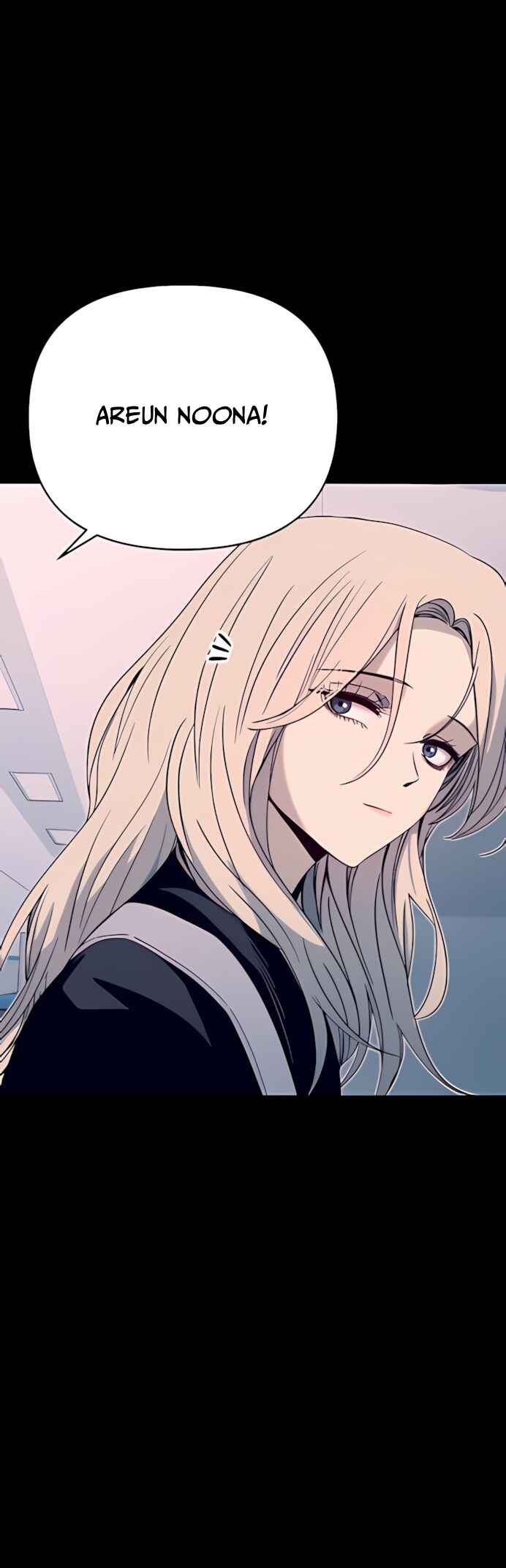 Nae Choeae neun Makcha reul Tanda Chapter 42 - Page 6