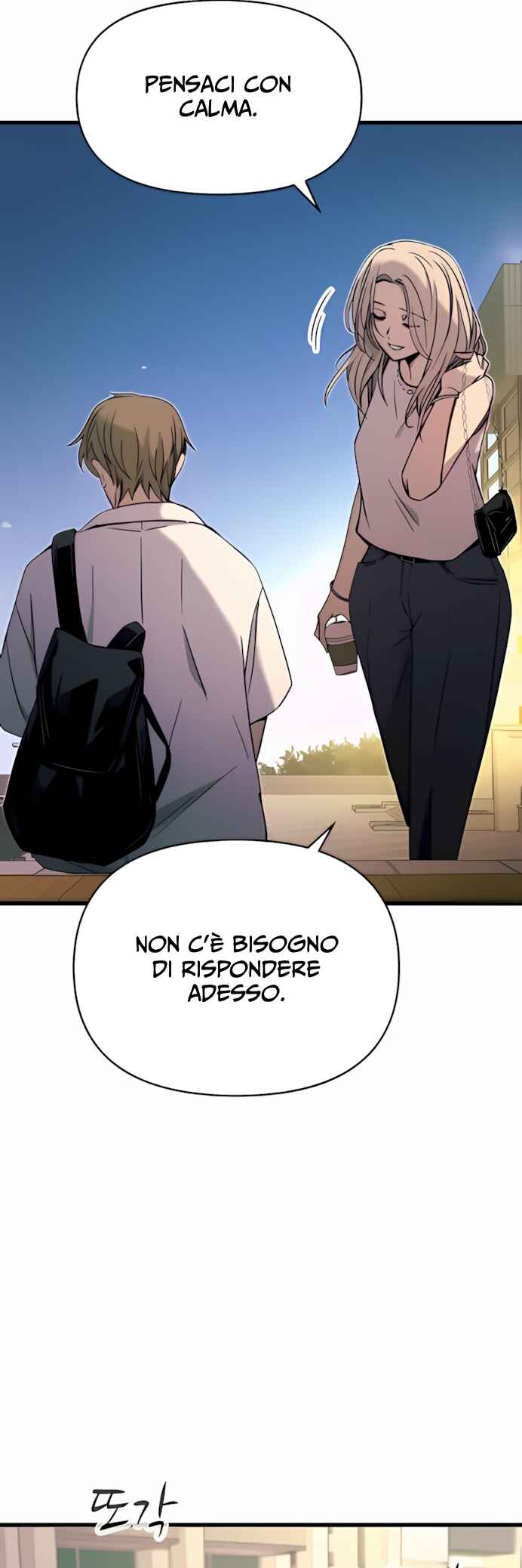 Nae Choeae neun Makcha reul Tanda Chapter 42 - Page 72