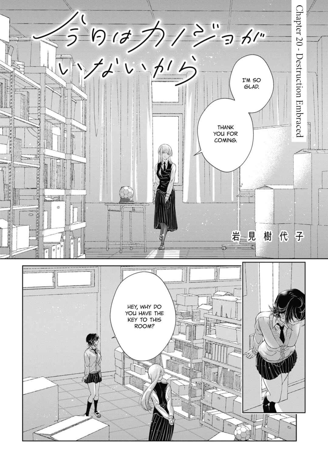 Kyou wa Kanojo ga Inai kara Chapter 20 - Page 2