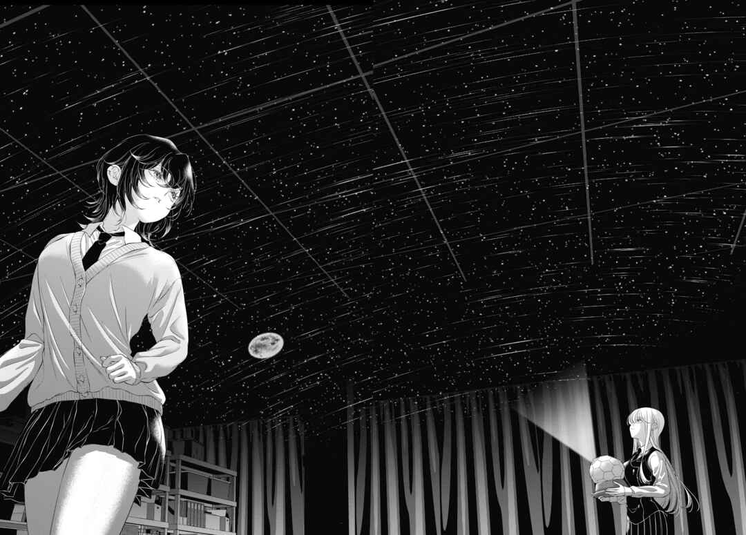 Kyou wa Kanojo ga Inai kara Chapter 20 - Page 4