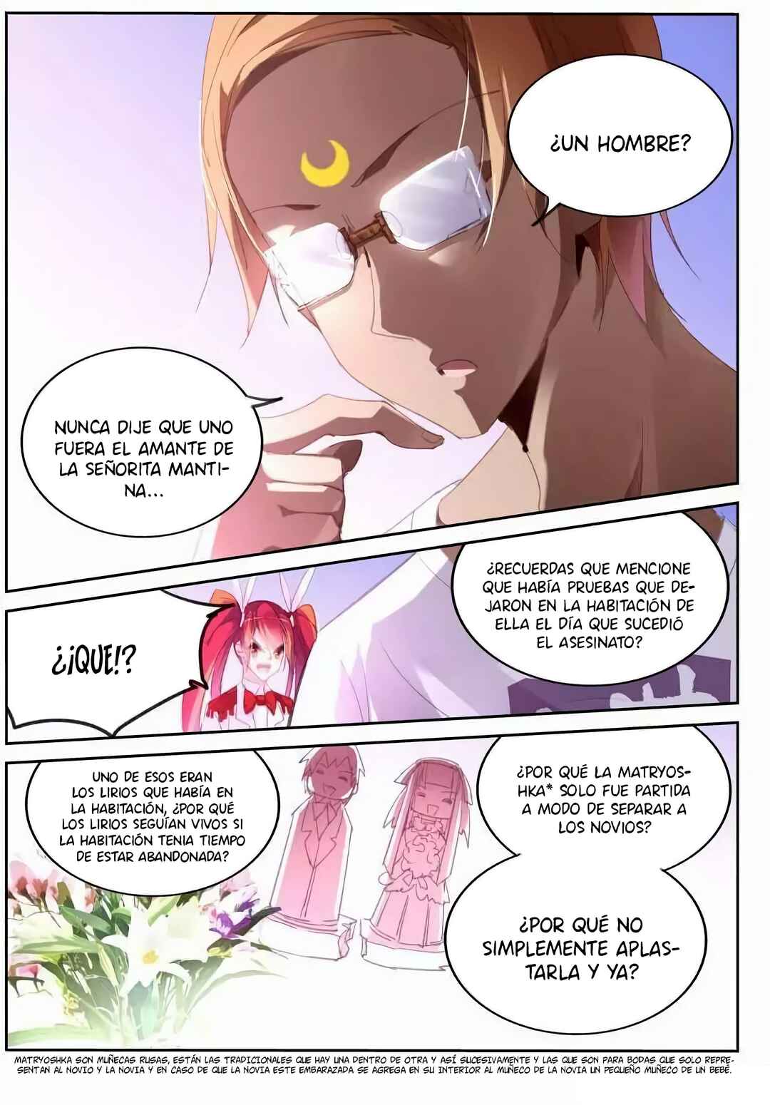 Demon Spirit Seed Manual Chapter 232 - Page 8