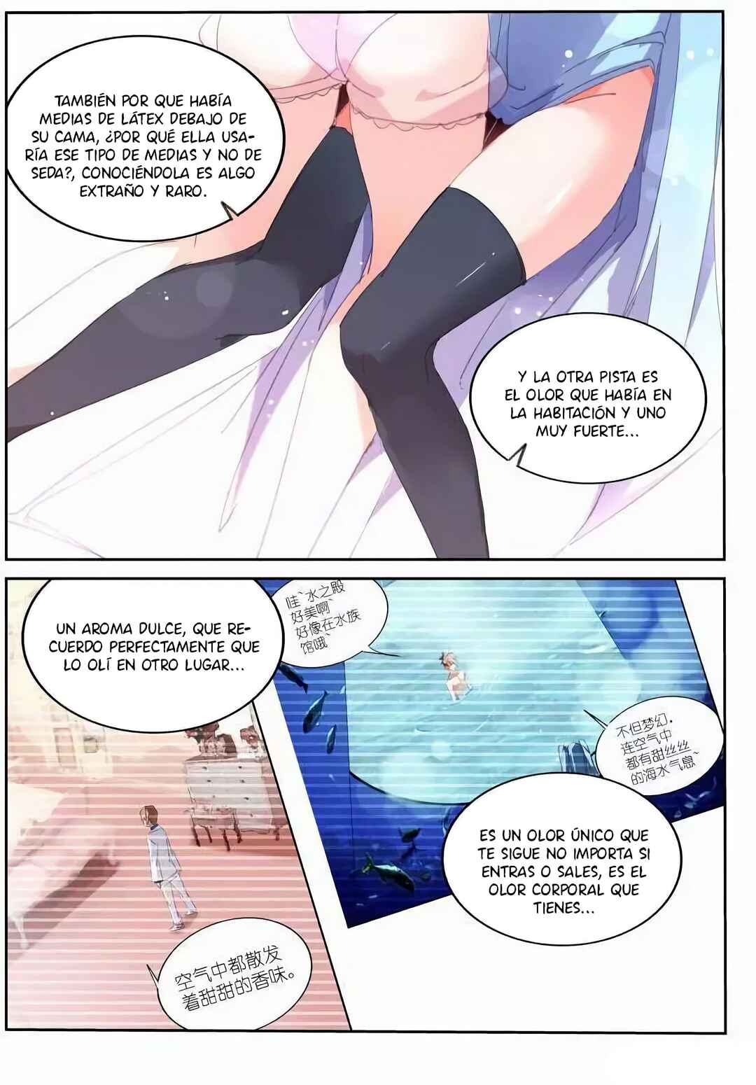 Demon Spirit Seed Manual Chapter 232 - Page 9