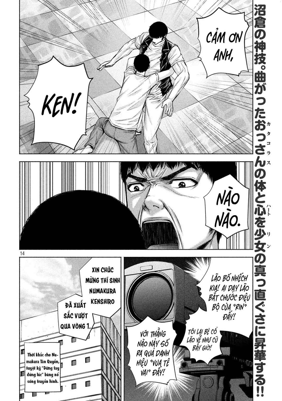 Kenshirou ni Yoroshiku Chapter 19 - Page 15