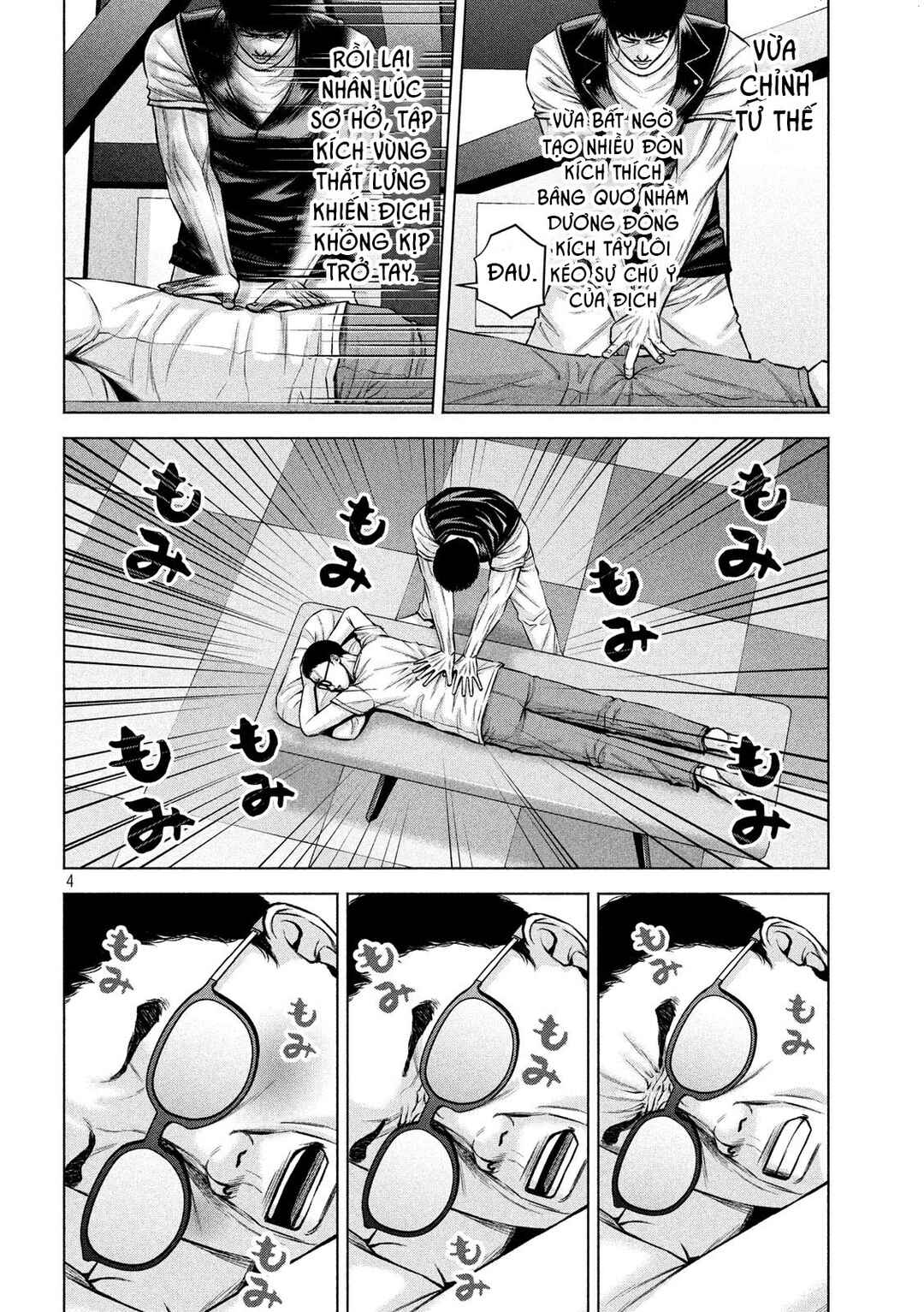 Kenshirou ni Yoroshiku Chapter 19 - Page 5