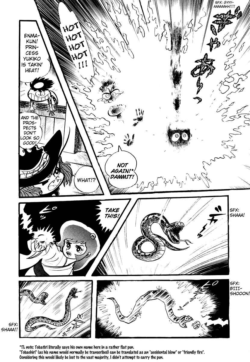 Dororon Enma-kun Chapter 2 - Page 21