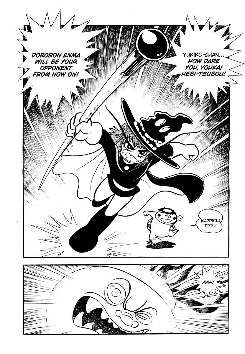 Dororon Enma-kun Chapter 2 - Page 27