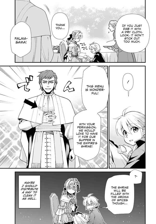 Isekai Yakkyoku Chapter 45 - Page 14