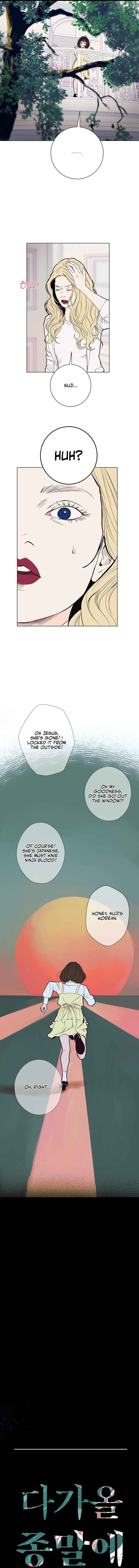 Dagaol Jongmal e Kiss Chapter 17 - Page 4