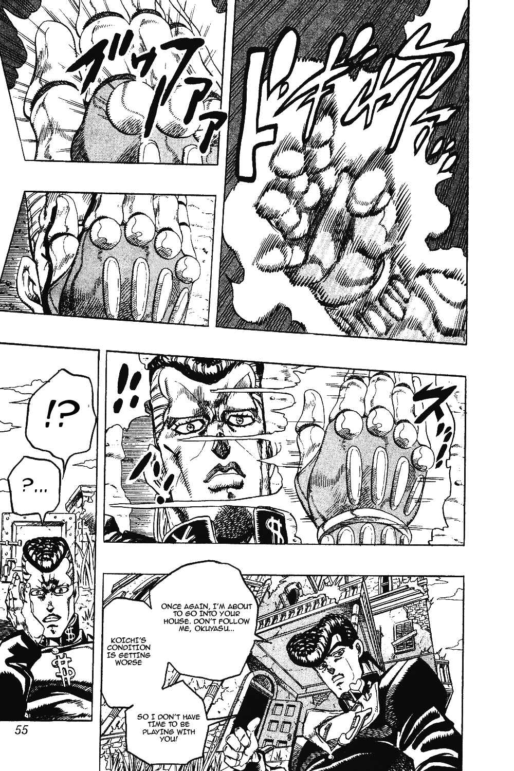 JoJo no Kimyou na Bouken: Part 4 - Diamond wa Kudakenai Chapter 12 - Page 10