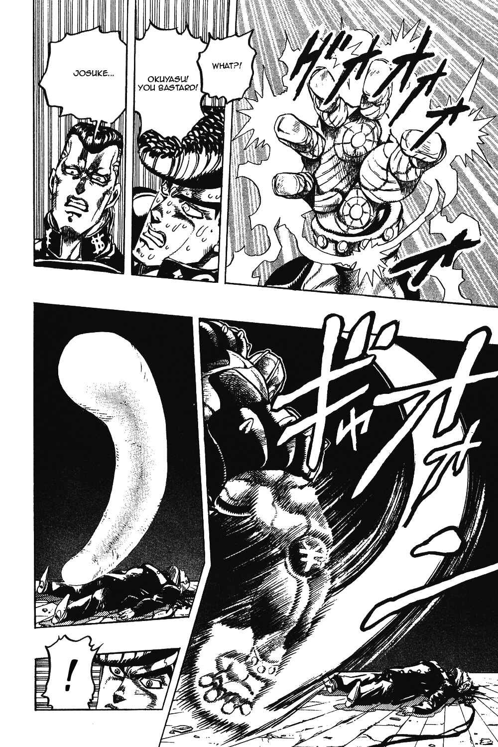 JoJo no Kimyou na Bouken: Part 4 - Diamond wa Kudakenai Chapter 12 - Page 19