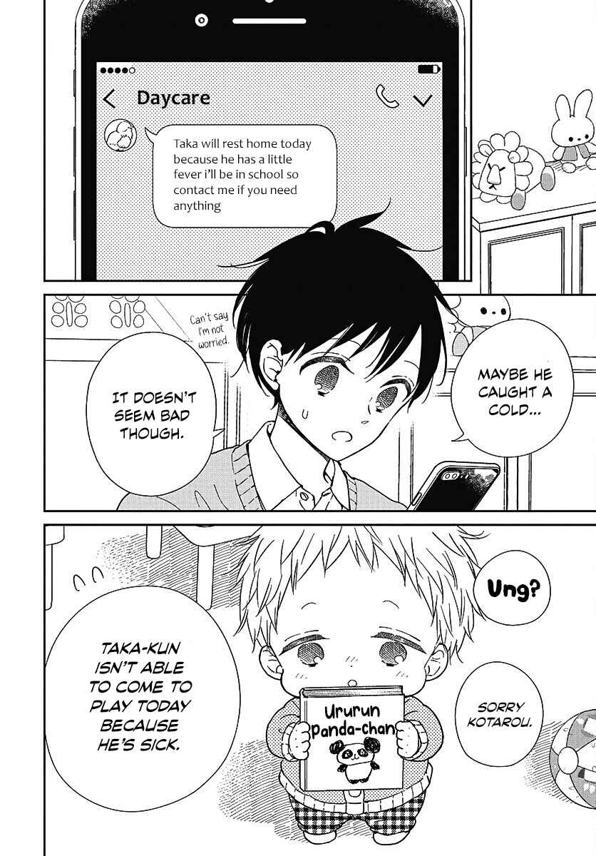 Gakuen Babysitters Chapter 138 - Page 11