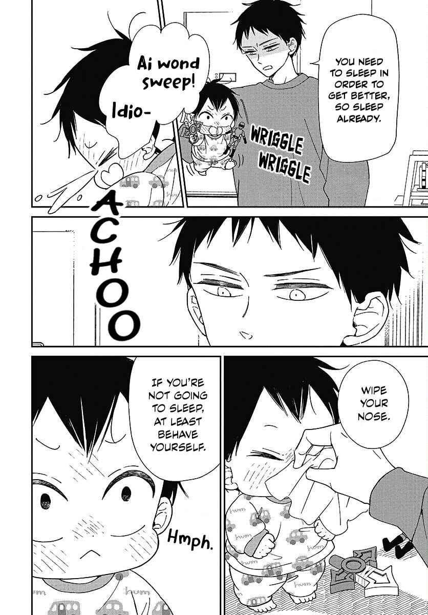 Gakuen Babysitters Chapter 138 - Page 15
