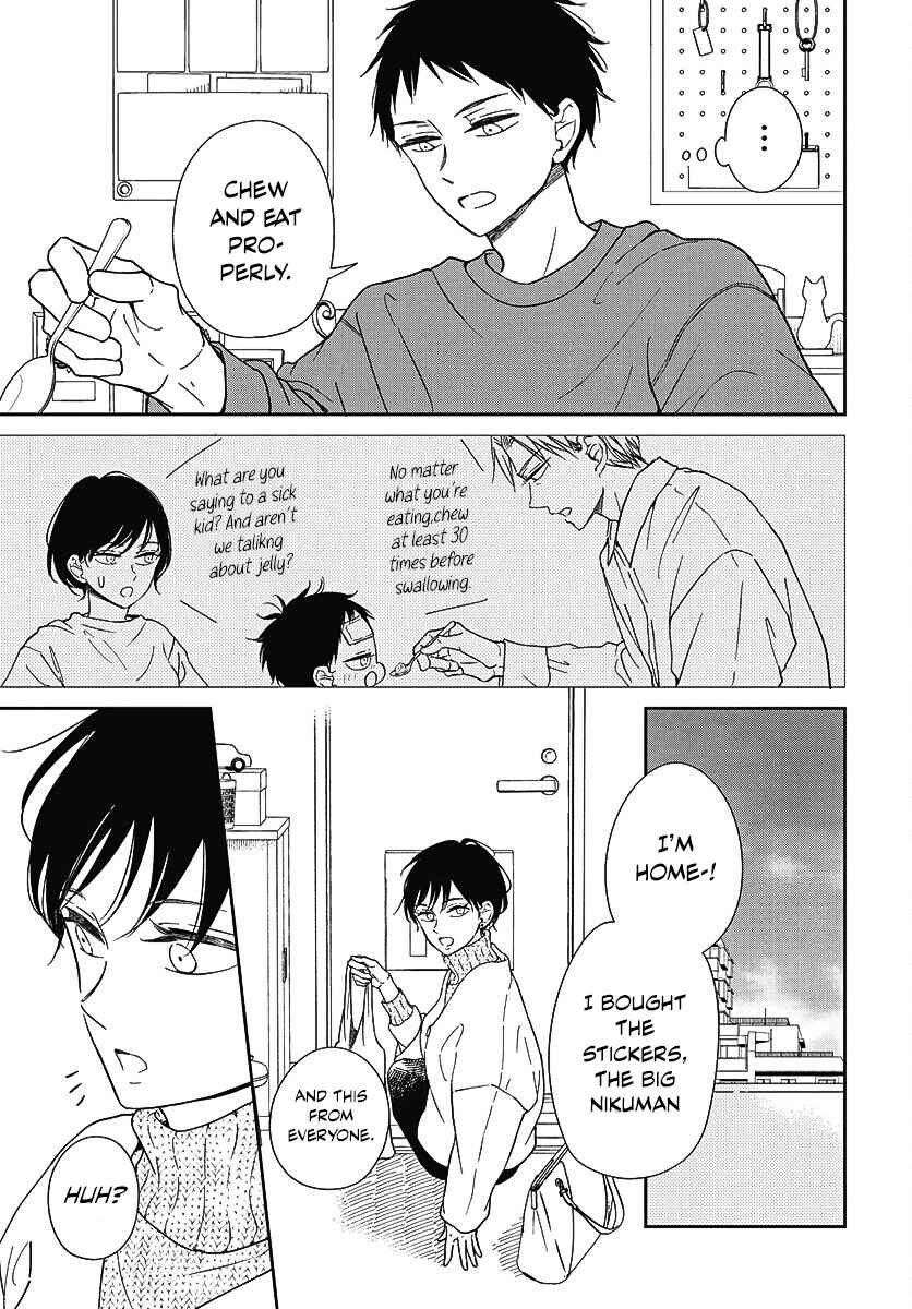 Gakuen Babysitters Chapter 138 - Page 20