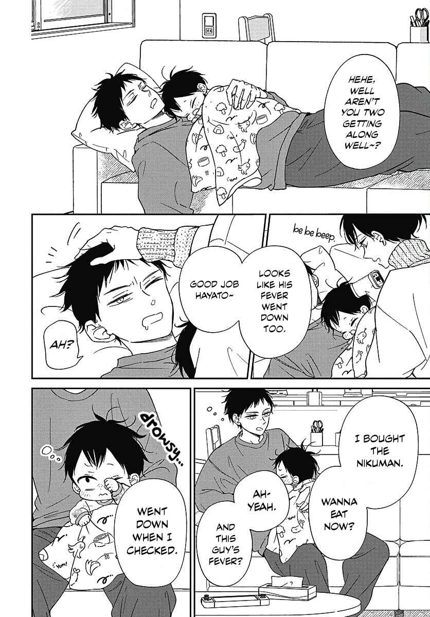 Gakuen Babysitters Chapter 138 - Page 21
