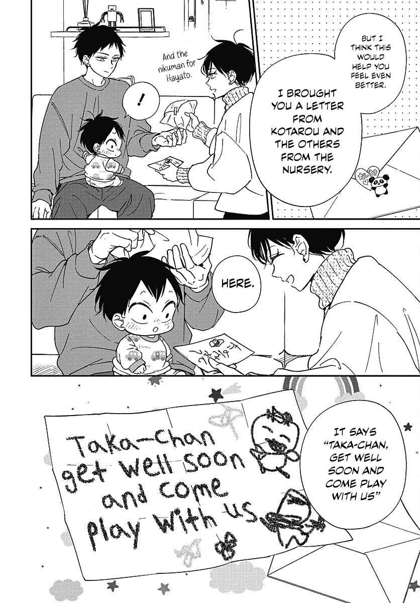 Gakuen Babysitters Chapter 138 - Page 23