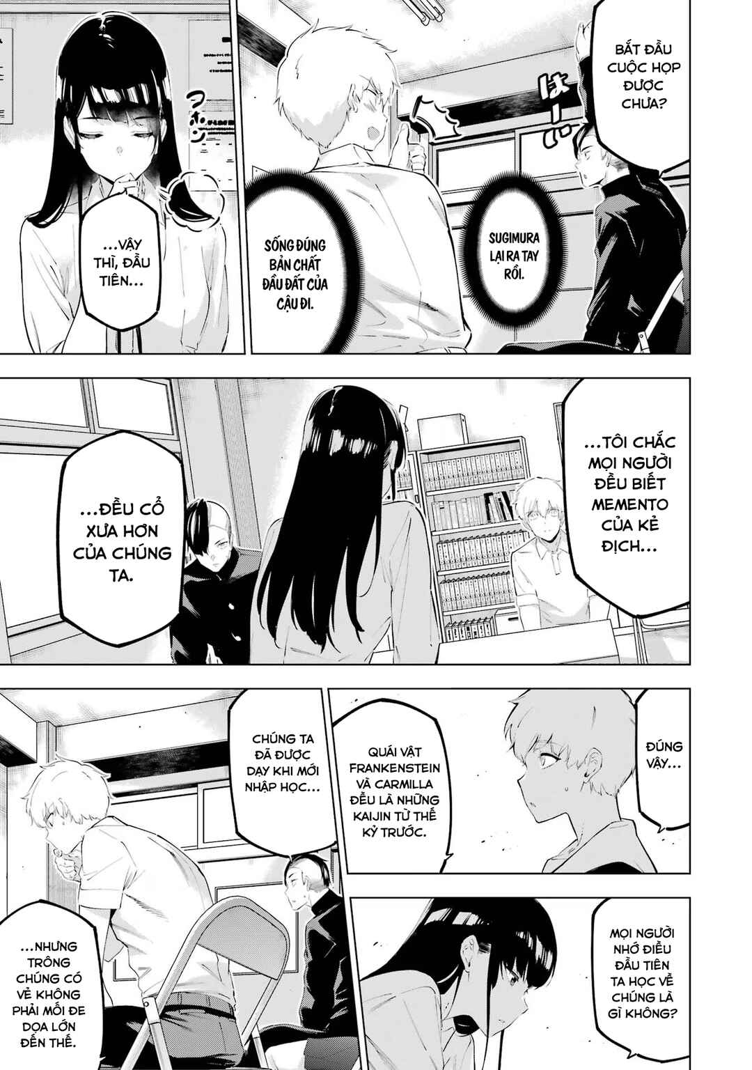 Kaijin Reijou Chapter 48 - Page 13