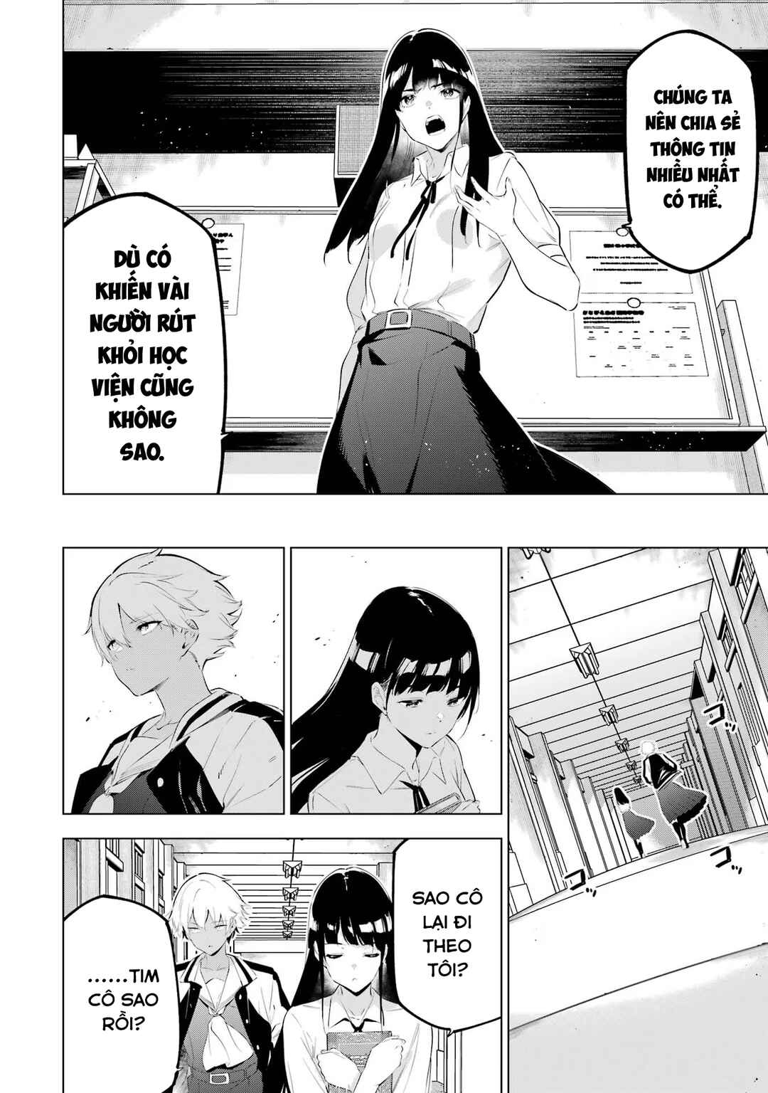 Kaijin Reijou Chapter 48 - Page 18
