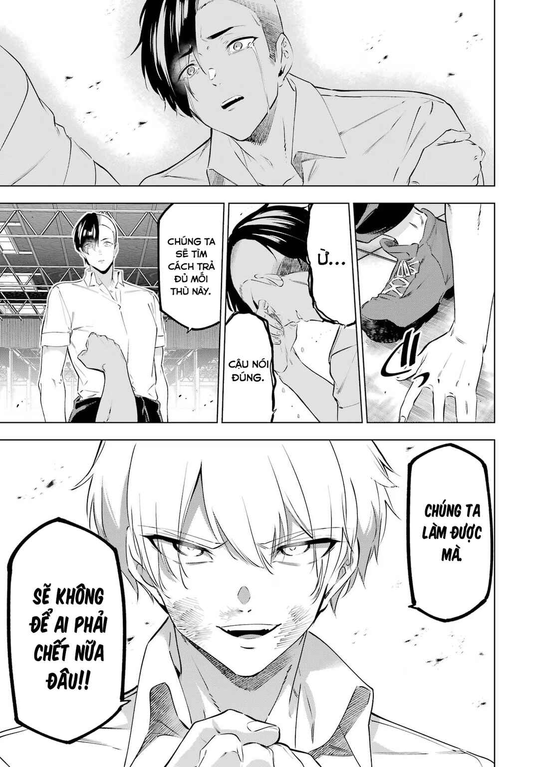 Kaijin Reijou Chapter 48 - Page 33
