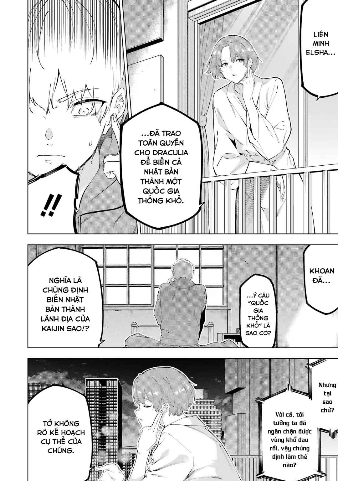 Kaijin Reijou Chapter 48 - Page 4