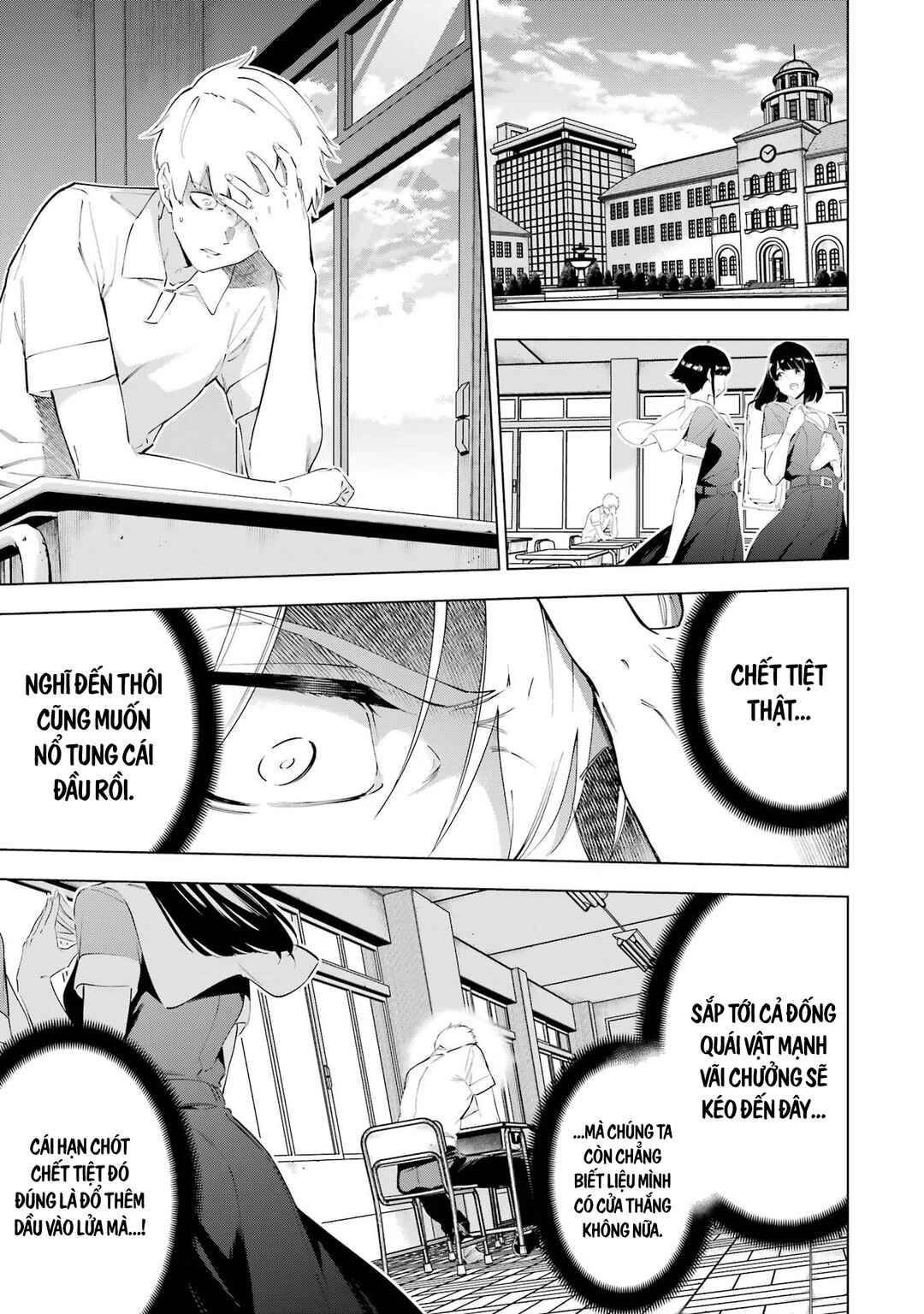Kaijin Reijou Chapter 48 - Page 7