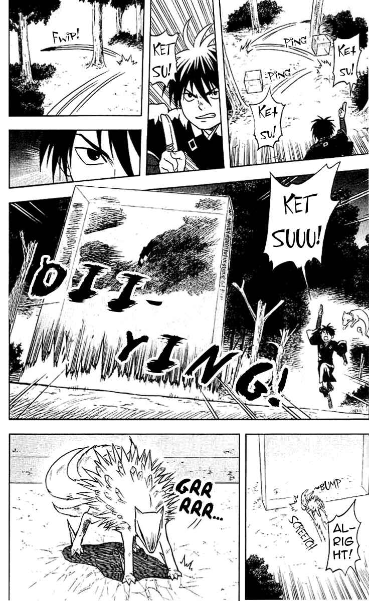 Kekkaishi Chapter 17 - Page 17