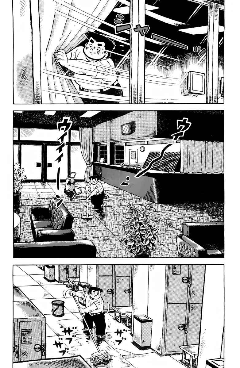 There's Good Weather Tomorrow Chapter 50 - Page 14
