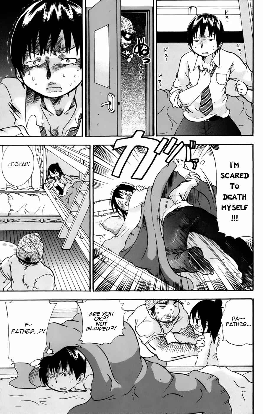 Mitsudomoe Chapter 50 - Page 7
