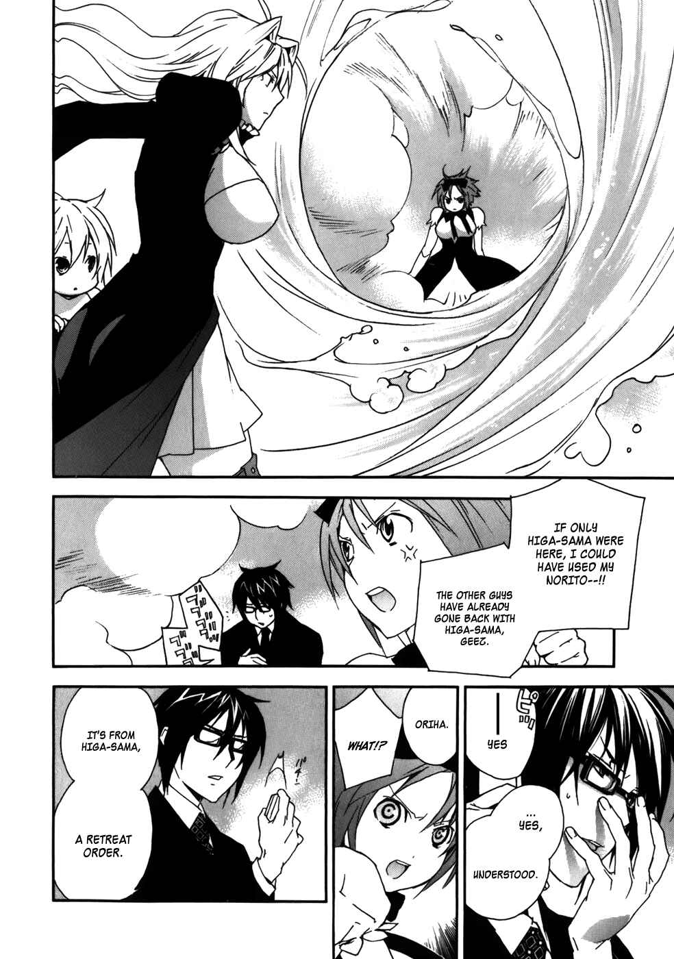 Sekirei Chapter 67 - Page 9