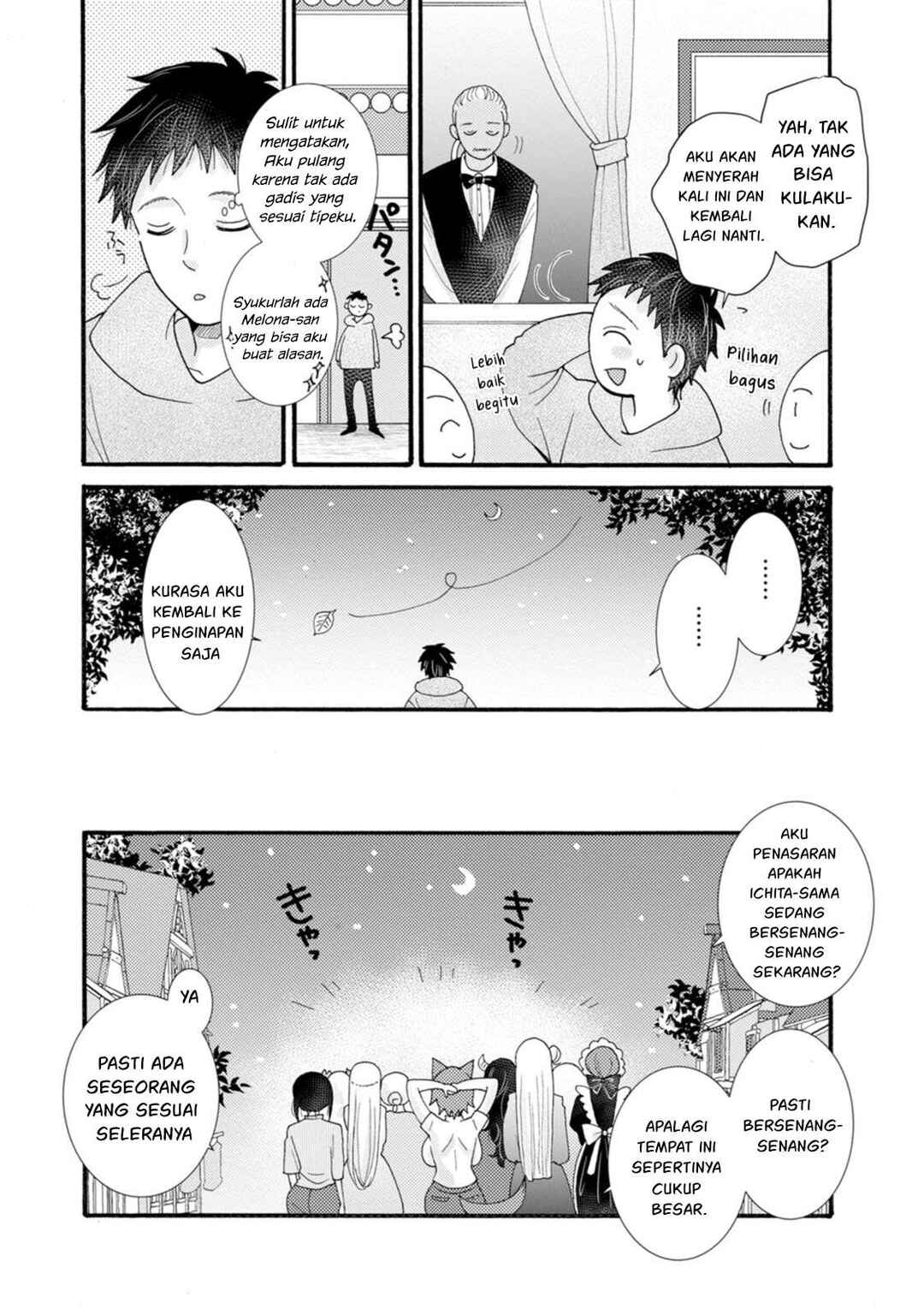 Ataerareta Skill wo Tsukatte Kasei de Isekai Bijotachi to Ichaicha shitai Chapter 35.1 - Page 7