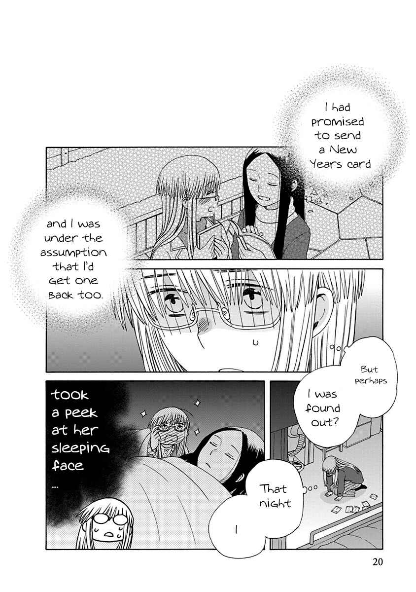 Love at Fourteen Chapter 44.3 - Page 2