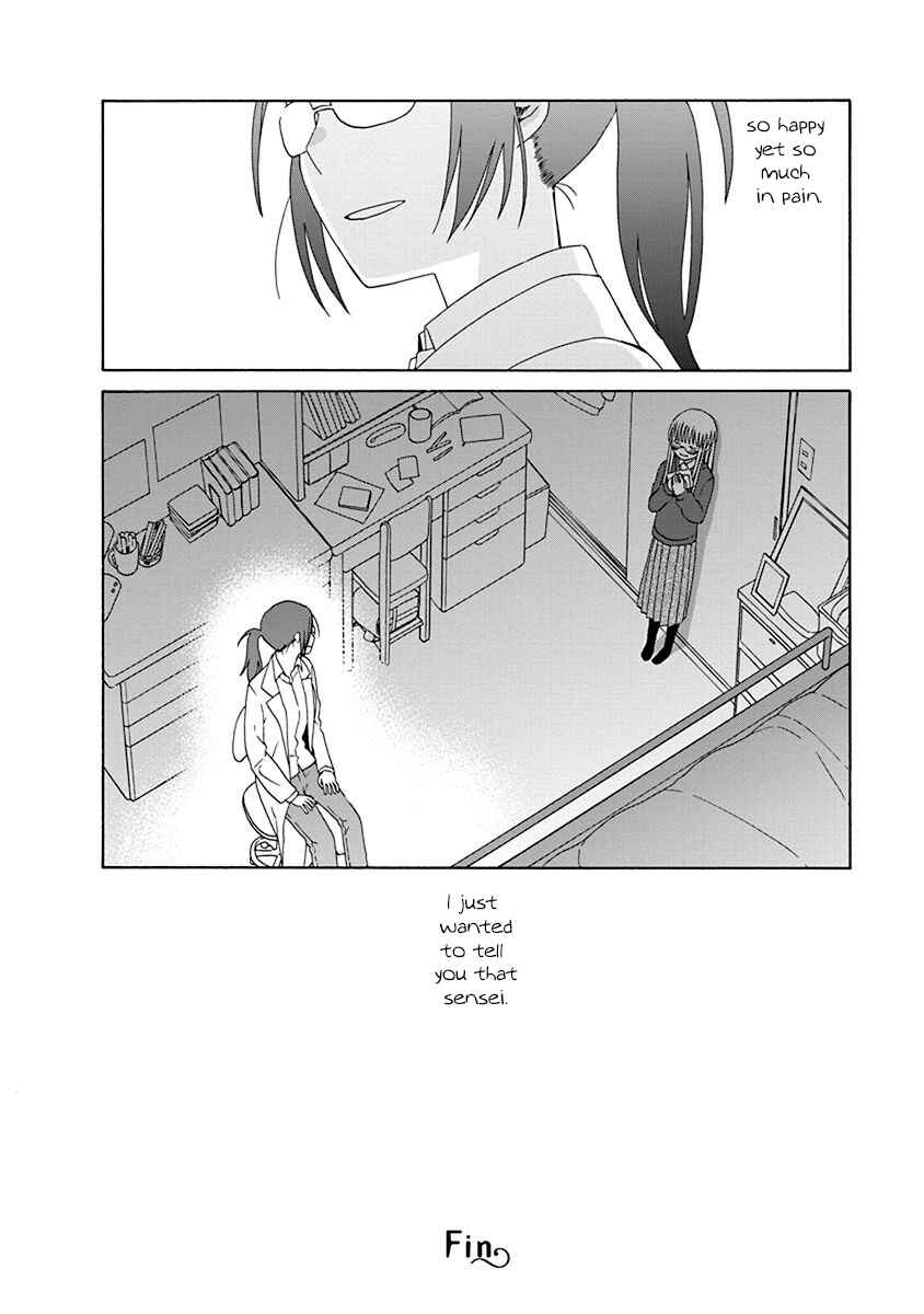 Love at Fourteen Chapter 44.3 - Page 6