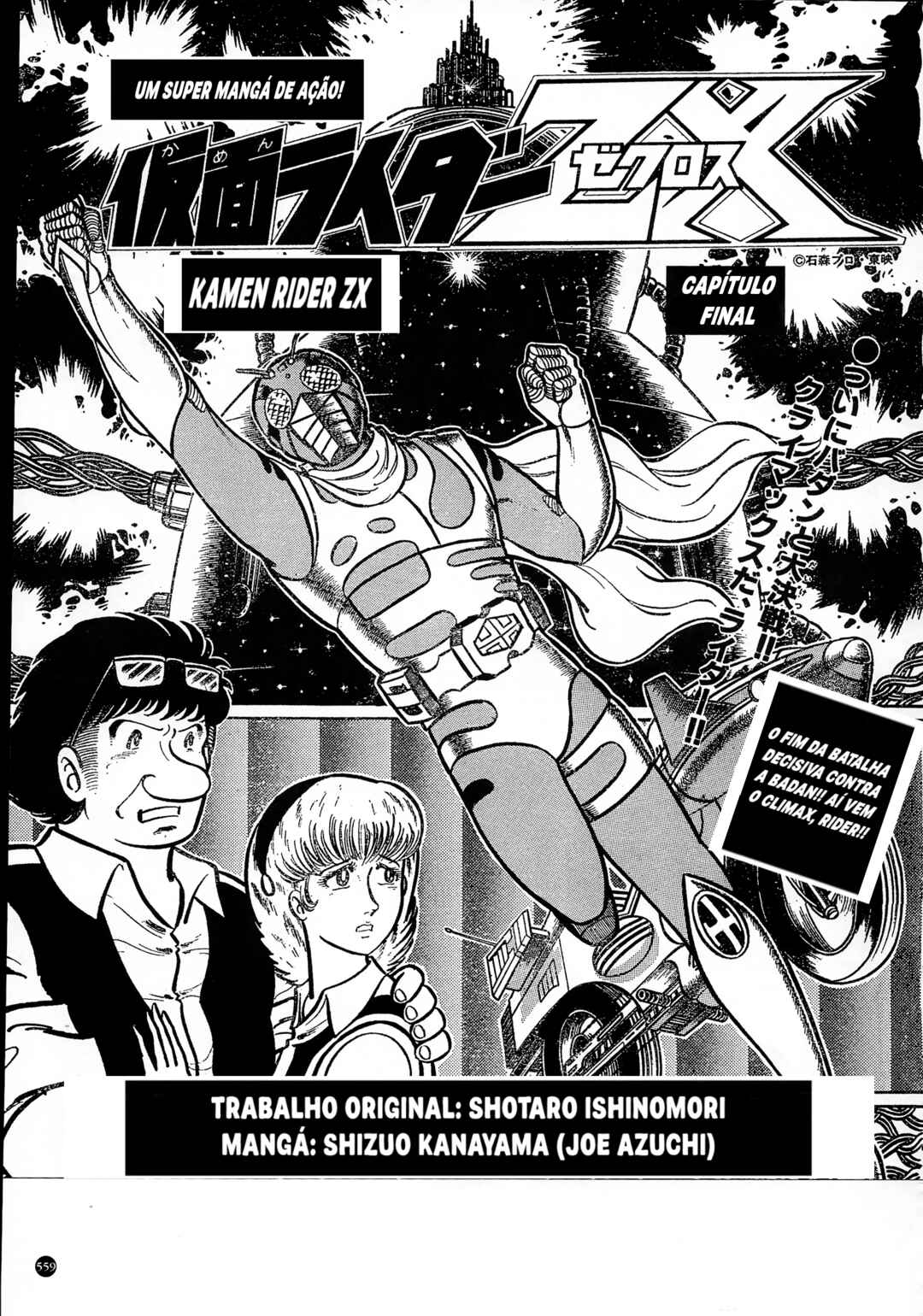 Kamen Rider ZX Chapter 33 - Page 1