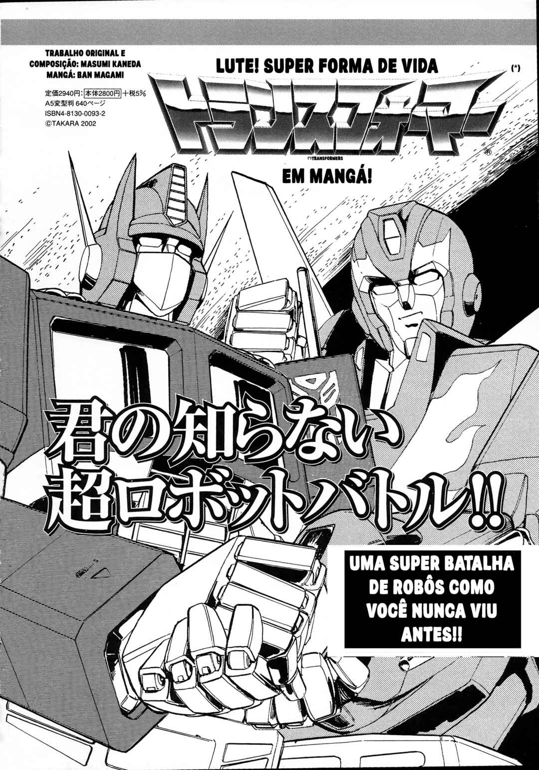 Kamen Rider ZX Chapter 33 - Page 15