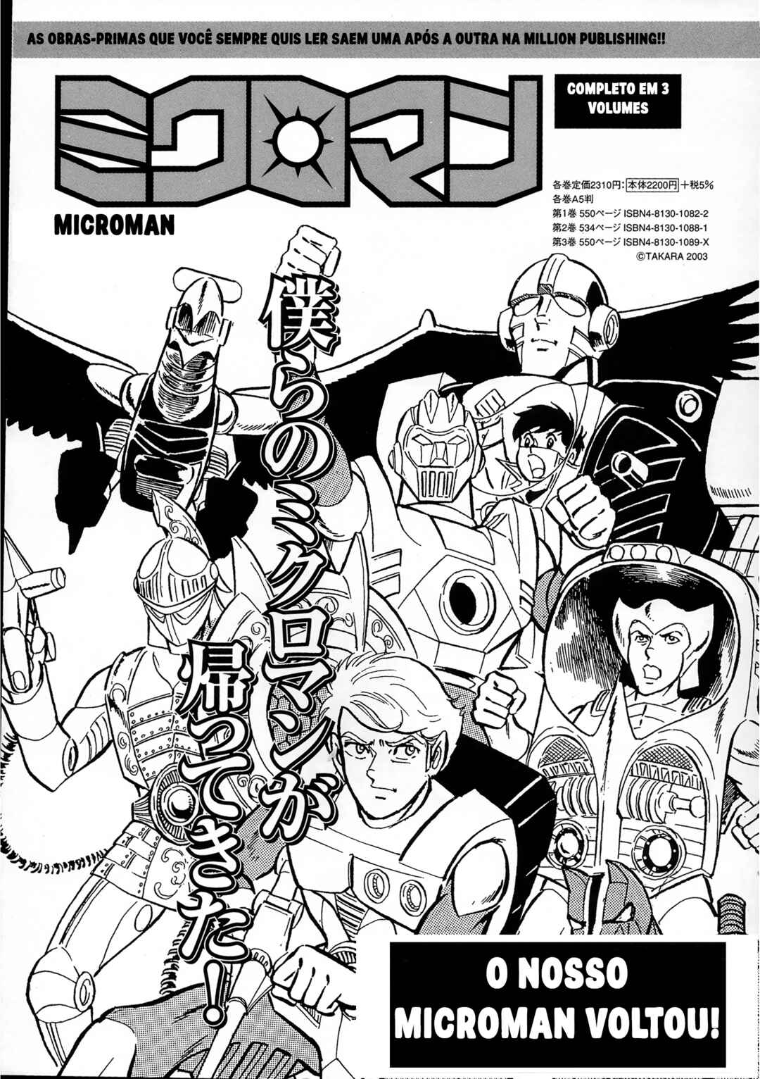 Kamen Rider ZX Chapter 33 - Page 16