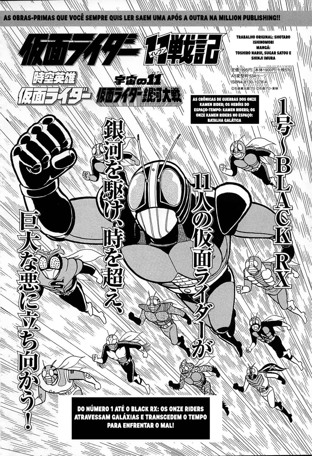 Kamen Rider ZX Chapter 33 - Page 19