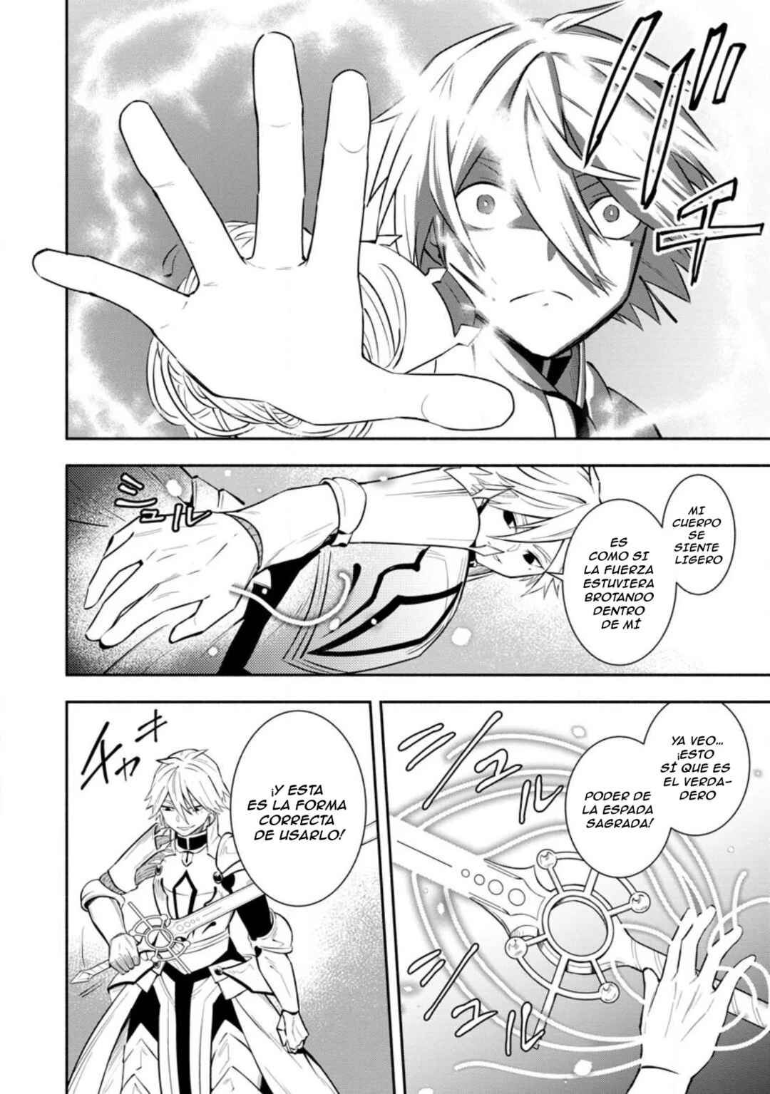 My Lover Was Stolen, and I Was Kicked Out of the Hero’s Party, but I Awakened to the EX Skill “Fixed Damage” and Became Invincible Chapter 24 - Page 26