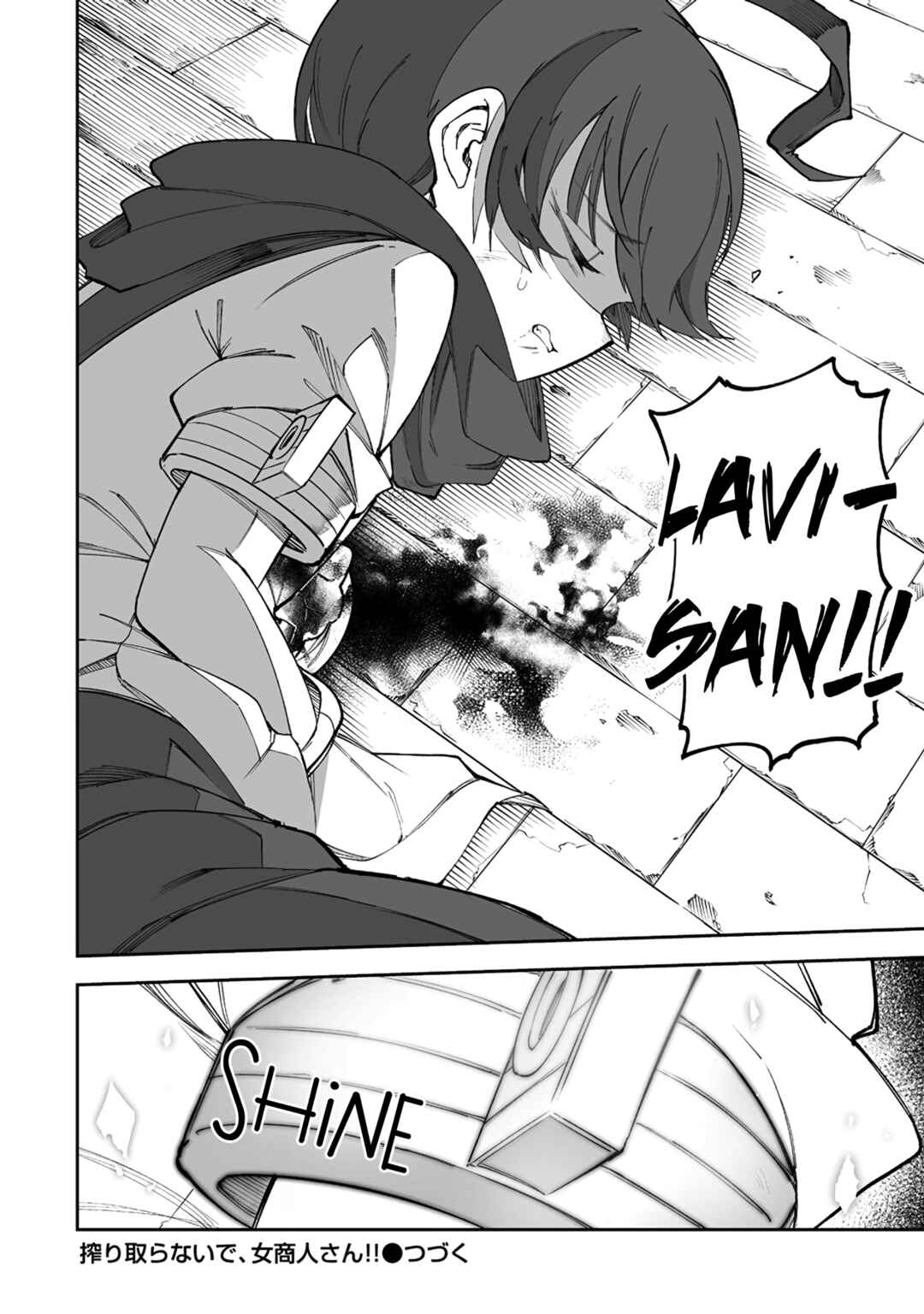 Shiboritoranaide, Onna Shounin-san!! Chapter 44.2 - Page 20