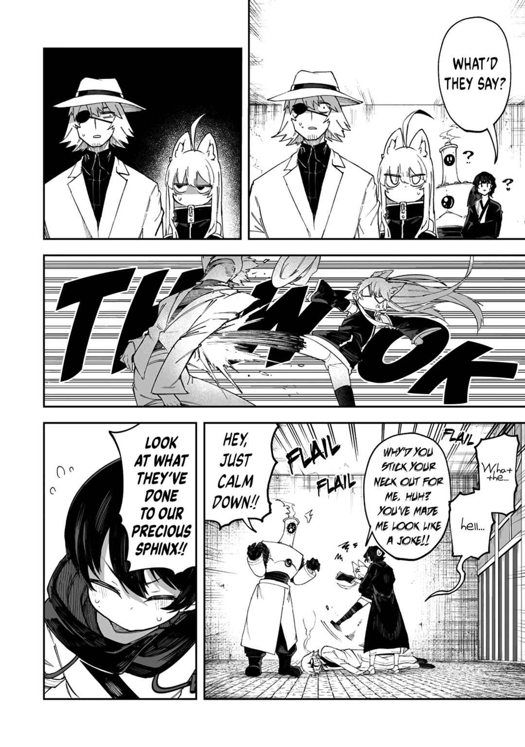 Shiboritoranaide, Onna Shounin-san!! Chapter 44.2 - Page 8