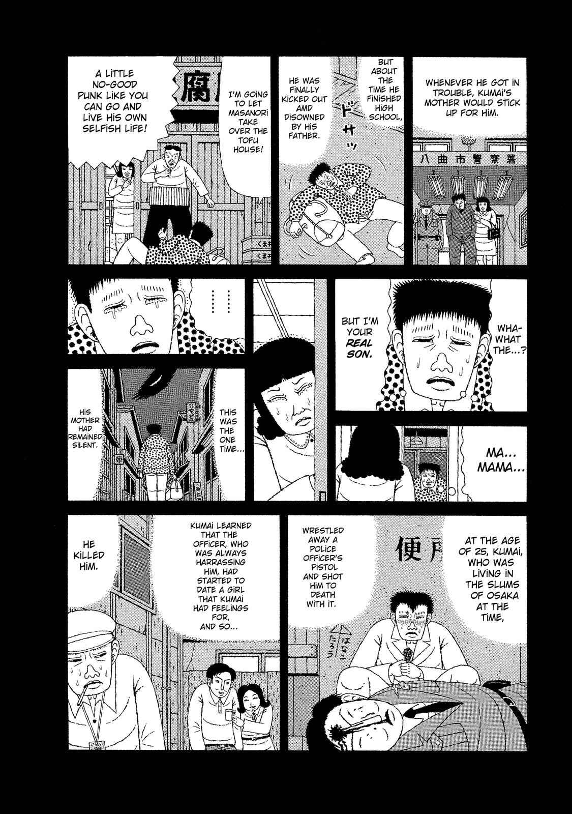 Mori no Asagao - Shinjin Keimukan to Aru Shikeishuu no Monogatari Chapter 13 - Page 11
