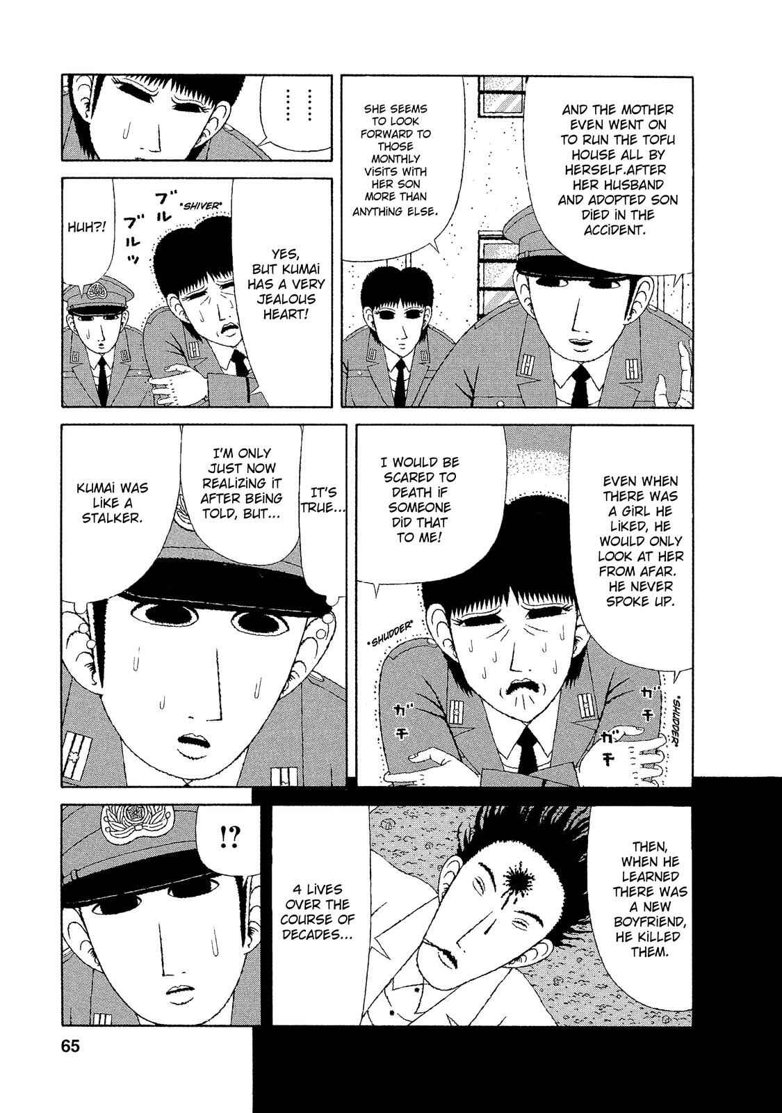 Mori no Asagao - Shinjin Keimukan to Aru Shikeishuu no Monogatari Chapter 13 - Page 16