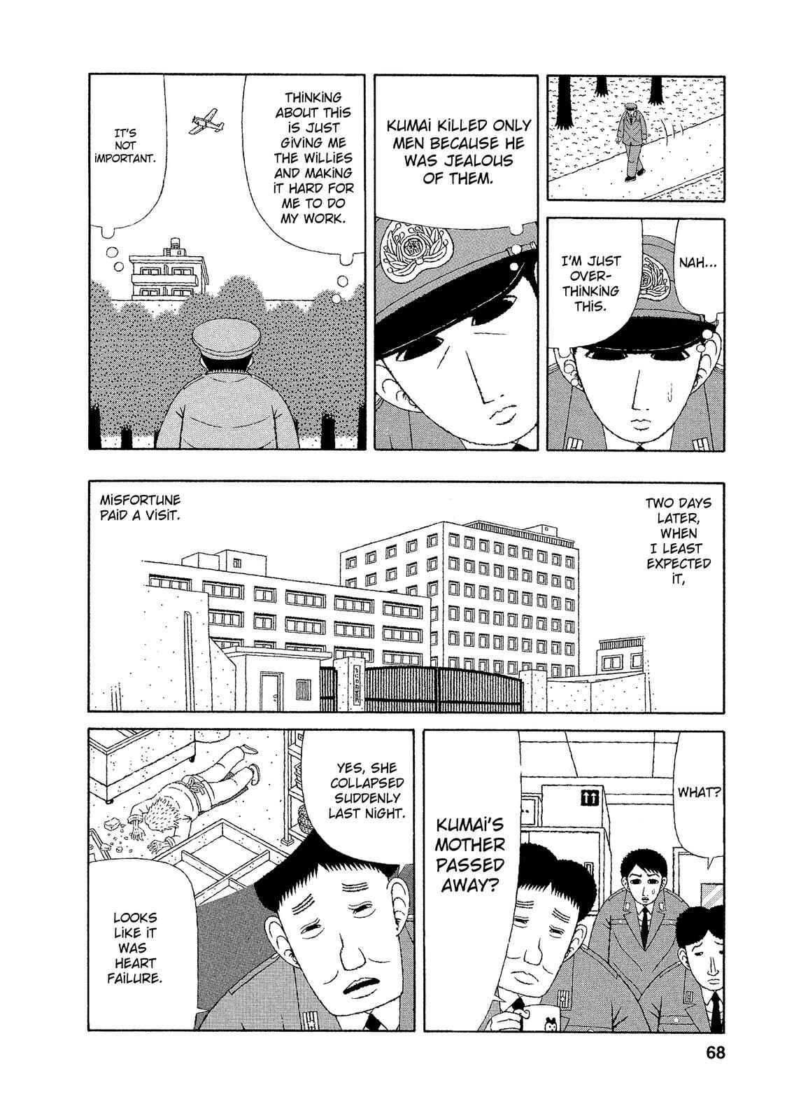 Mori no Asagao - Shinjin Keimukan to Aru Shikeishuu no Monogatari Chapter 13 - Page 19