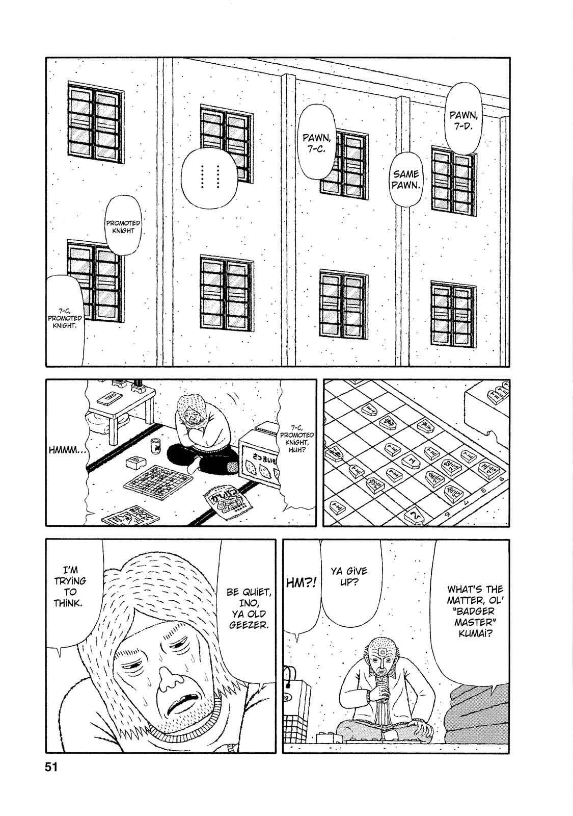 Mori no Asagao - Shinjin Keimukan to Aru Shikeishuu no Monogatari Chapter 13 - Page 2