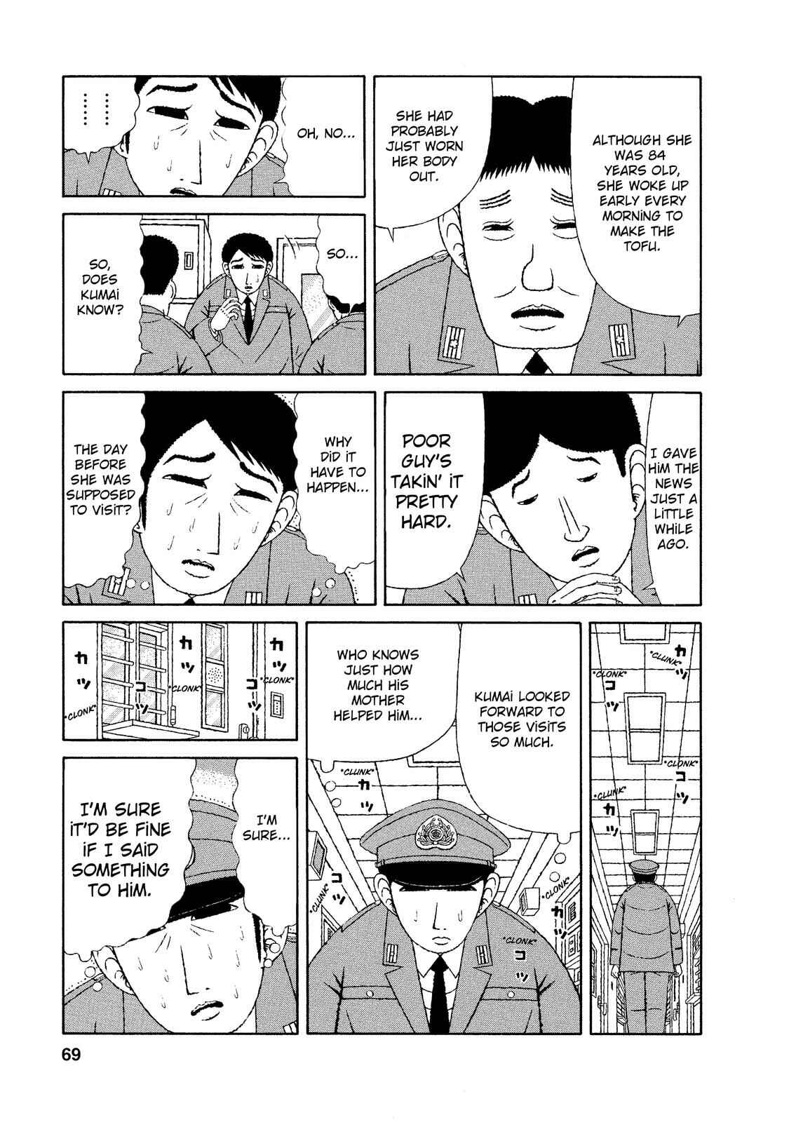 Mori no Asagao - Shinjin Keimukan to Aru Shikeishuu no Monogatari Chapter 13 - Page 20