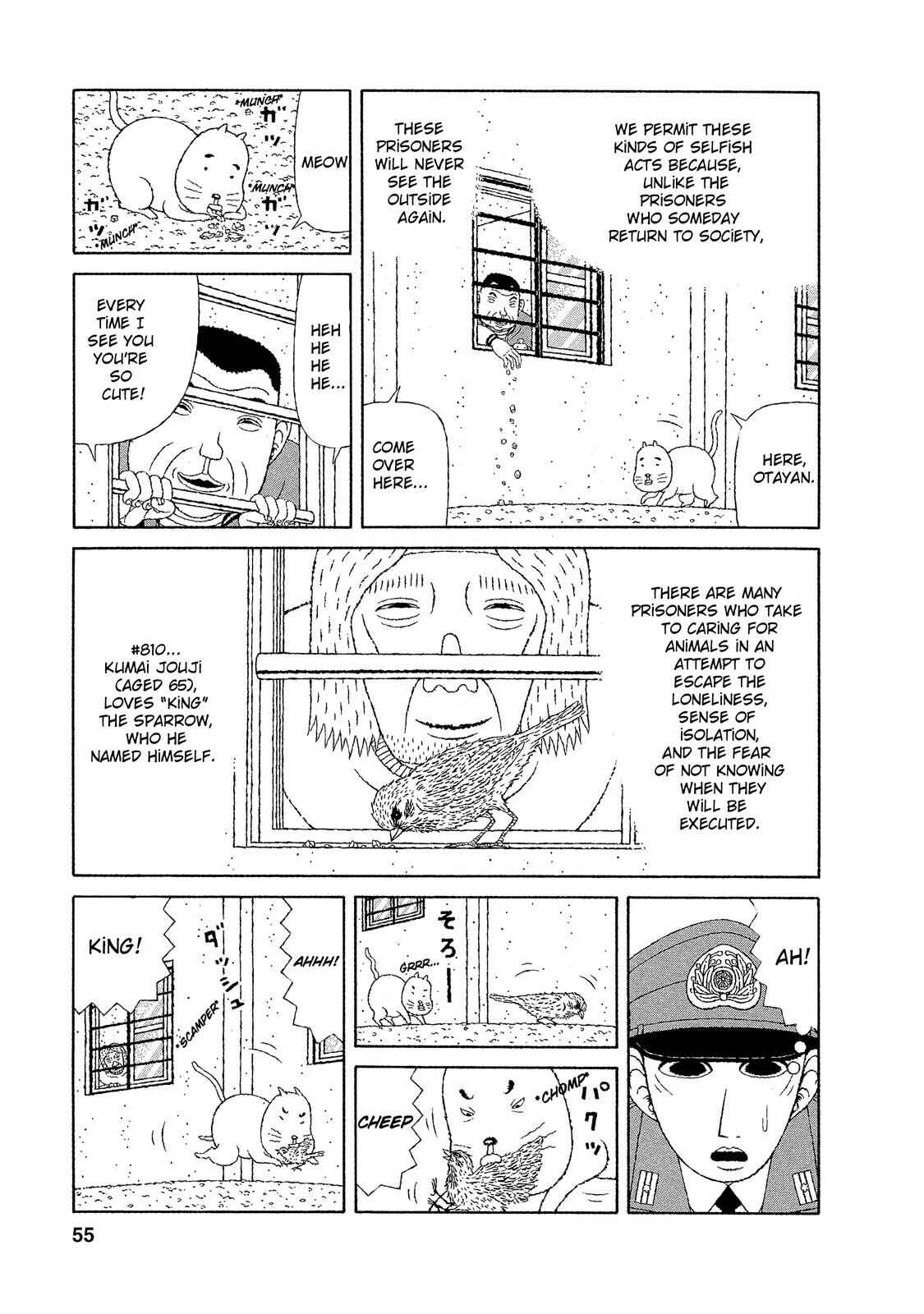 Mori no Asagao - Shinjin Keimukan to Aru Shikeishuu no Monogatari Chapter 13 - Page 6