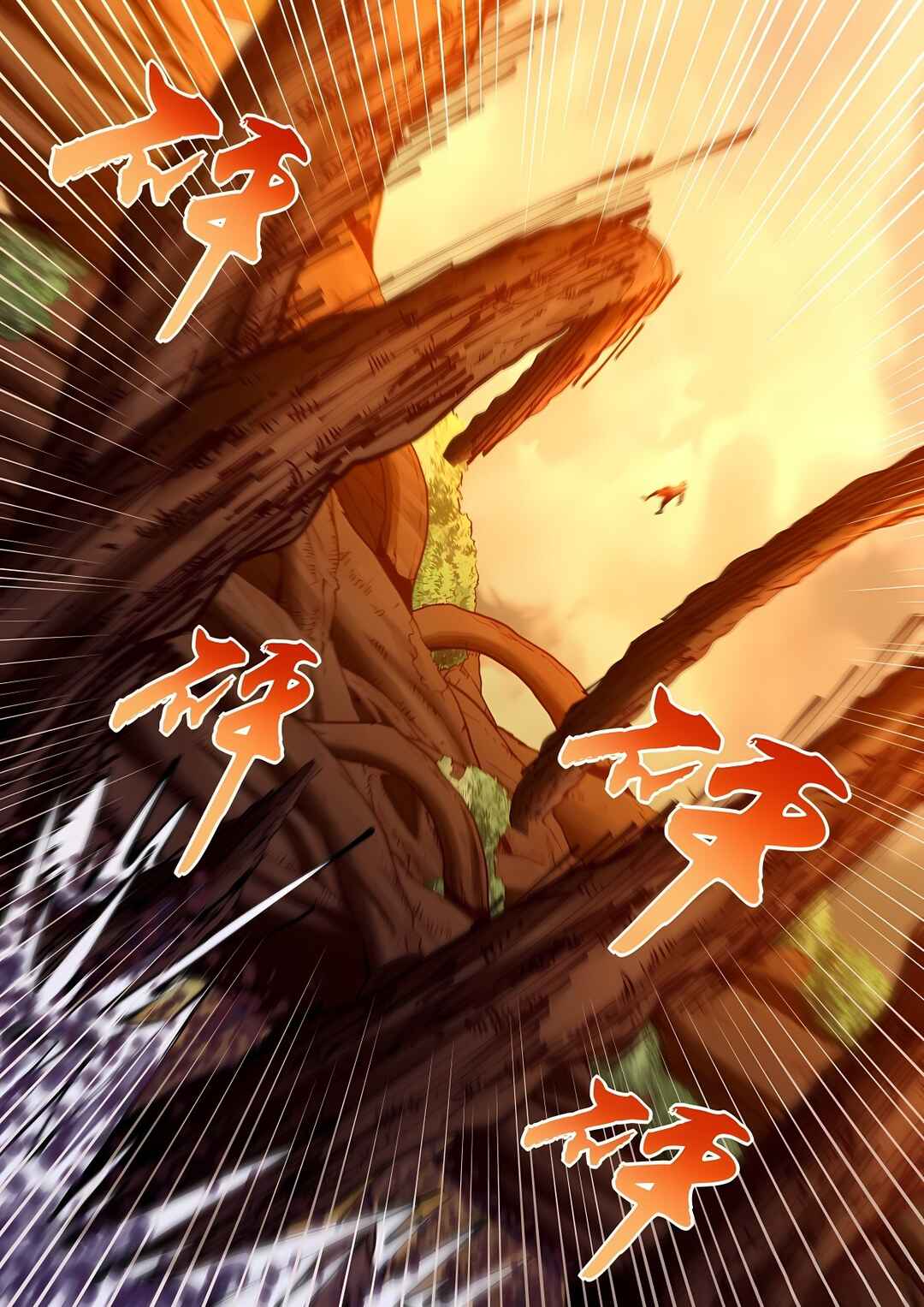 Mòshì Fánrén Chapter 587 - Page 7